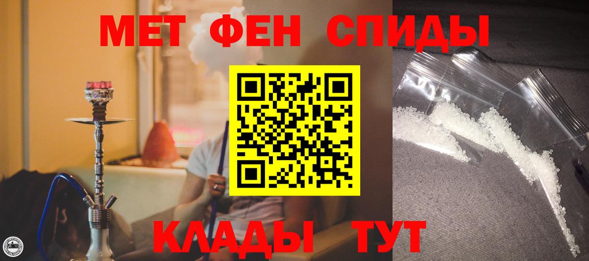 АМФ 97% Каменск-Уральский