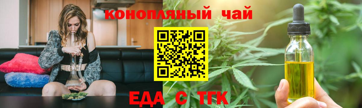 ГАШИШ  Каменск-Уральский  Марихуана  Марихуана  Меф кристаллы  Вход с VPN 