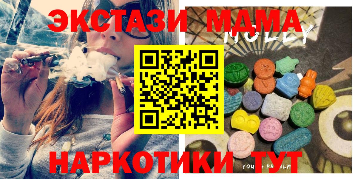 Ecstasy Дубай  MEGA ССЫЛКА  Ecstasy Punisher  Каменск-Уральский  Вход с VPN 