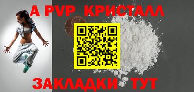 2c-b Ливны