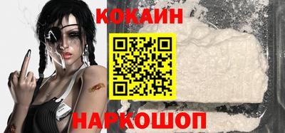 2c-b Ливны