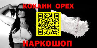 экстази Ликино-Дулёво