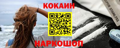 не бодяженный Лесосибирск