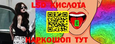 2c-b Ливны