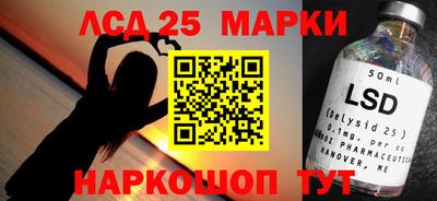 2c-b Ливны