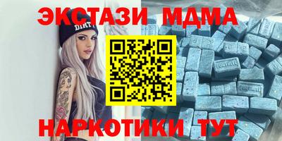 экстази Ликино-Дулёво
