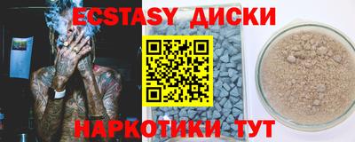 не бодяженный Лесосибирск