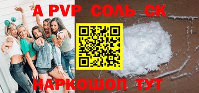 2c-b Ливны