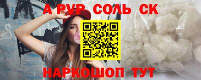не бодяженный Лесосибирск