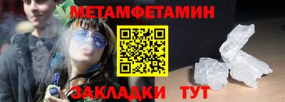 2c-b Ливны