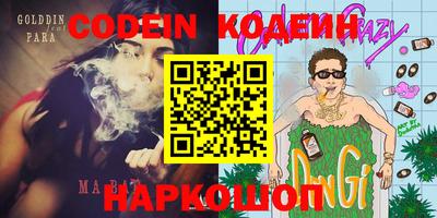 не бодяженный Лесосибирск