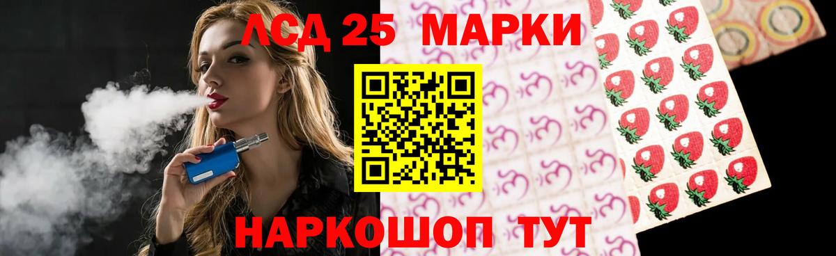 LSD-25 экстази ecstasy Каменск-Уральский