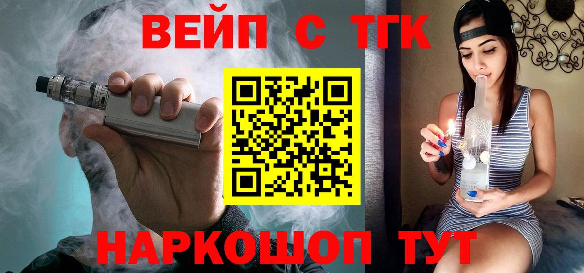 ТГК концентрат Каменск-Уральский