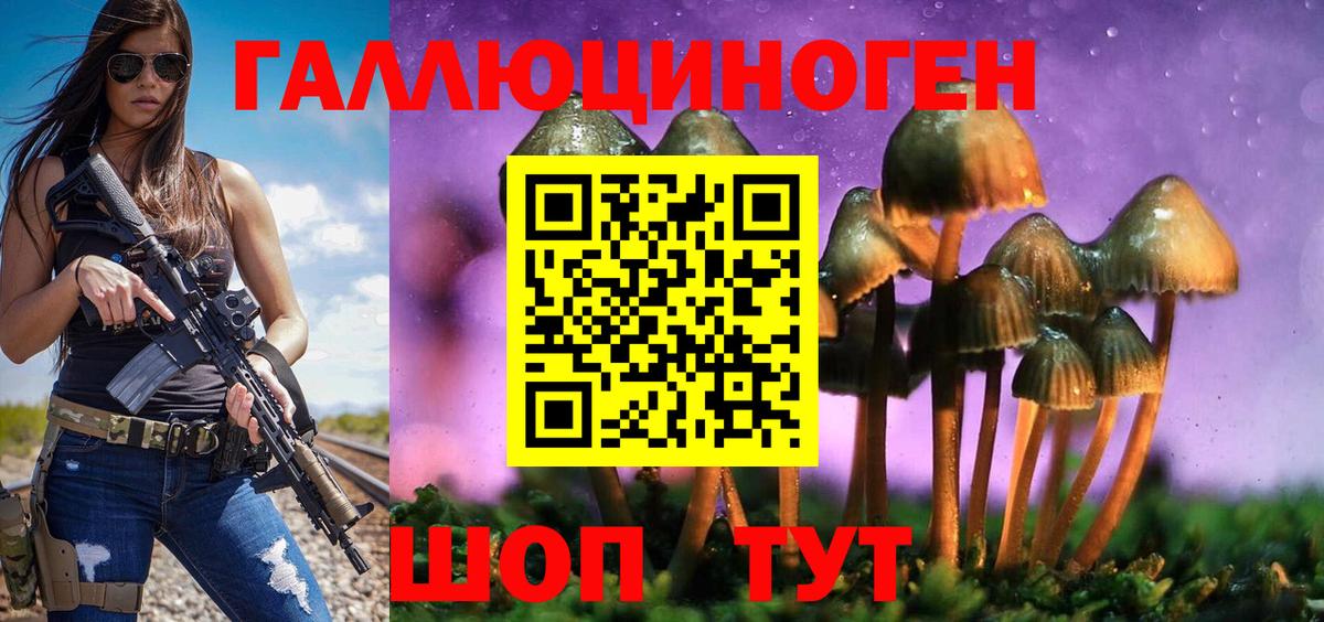 Конопля Каменск-Уральский