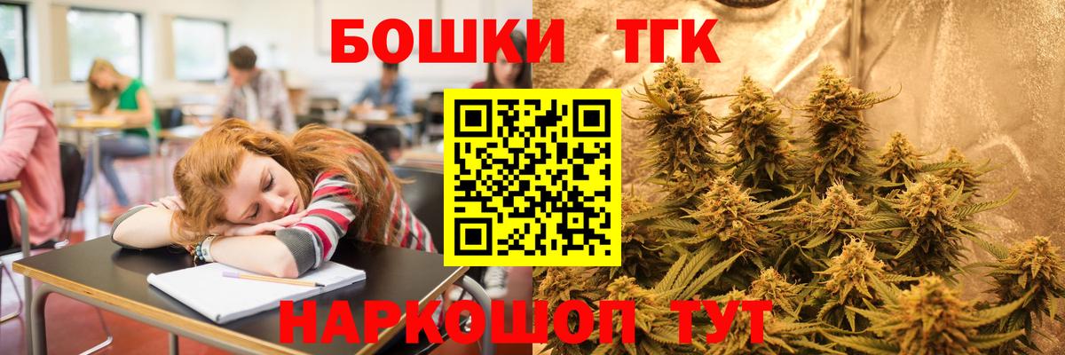Марихуана White Widow Каменск-Уральский
