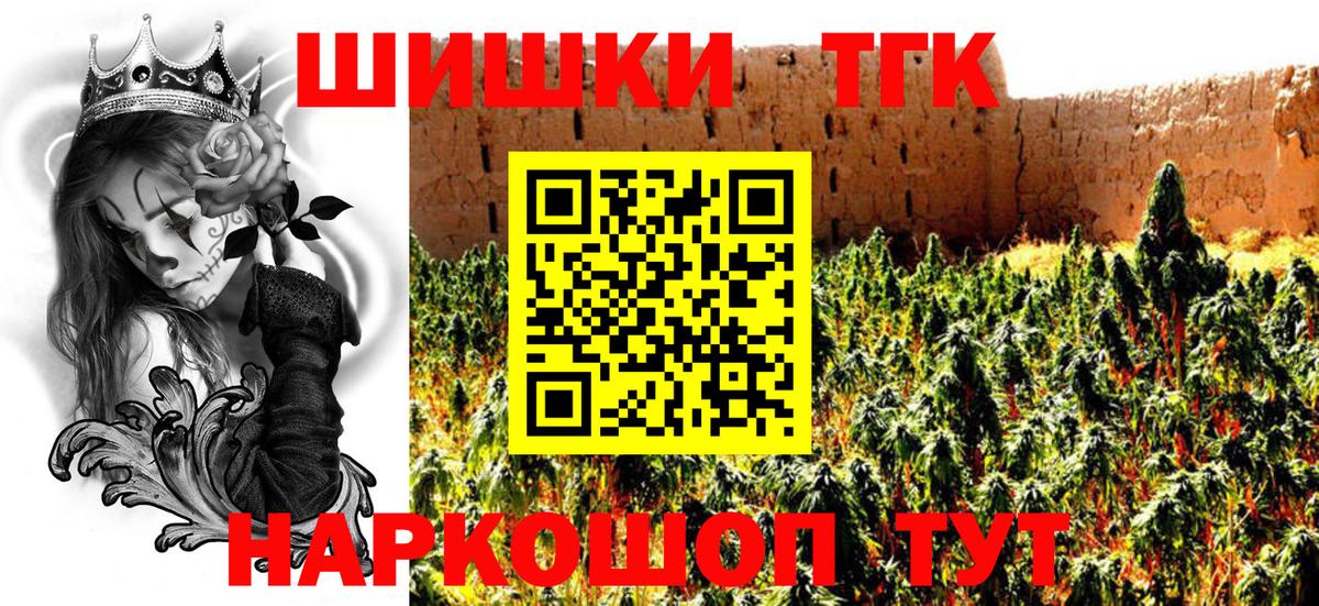 Каннабис планчик  Вход с VPN  Каменск-Уральский  Канабис план  Канабис AK-47 